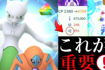 ポケモンgo 色違い Tkhunt ポケモンgo 色違い Tkhunt