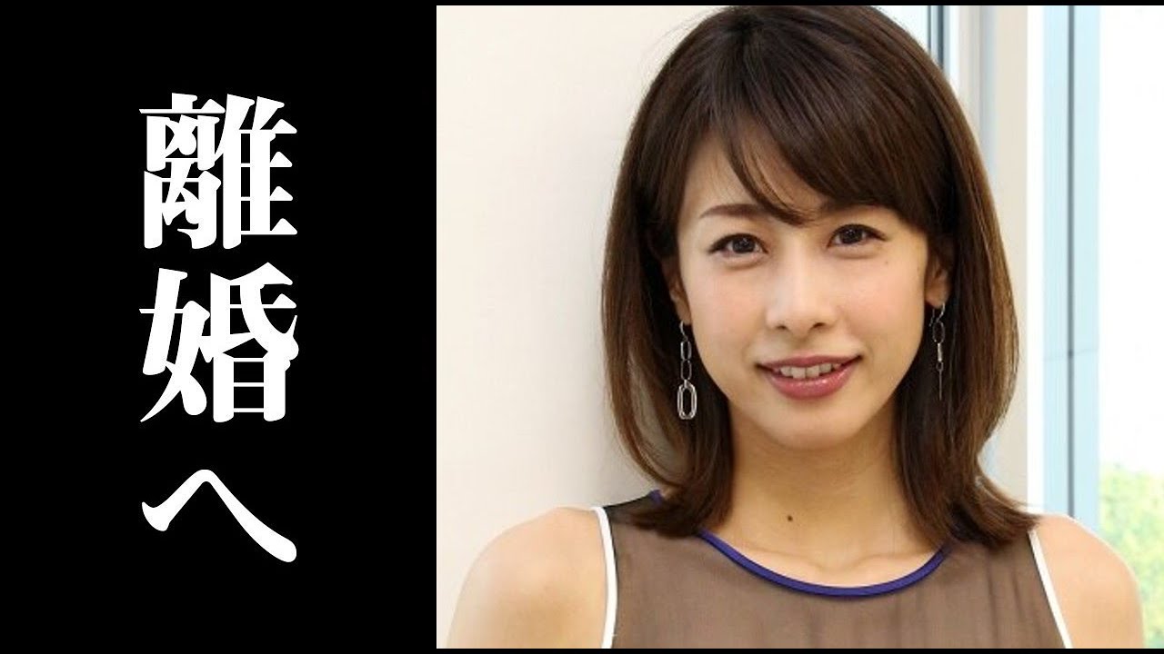衝撃 6月に結婚を発表したカトパンこと加藤綾子が電撃離婚へ その理由がヤバすぎる Tkhunt 衝撃 6月に結婚を発表したカトパンこと加藤綾子が電撃離婚へ その理由がヤバすぎる Tkhunt