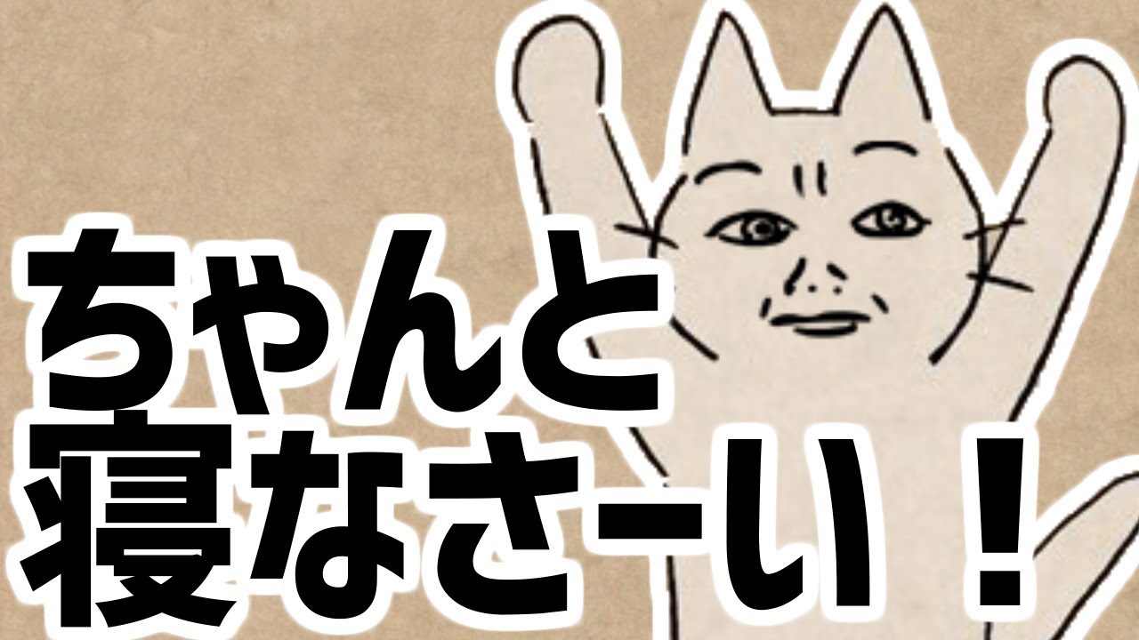 しかるねこに論破されるおじさん #002