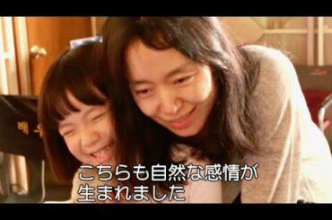 母役チョン・ドヨンが称賛する子役キム・ボミン/映画『君の誕生日』特別映像