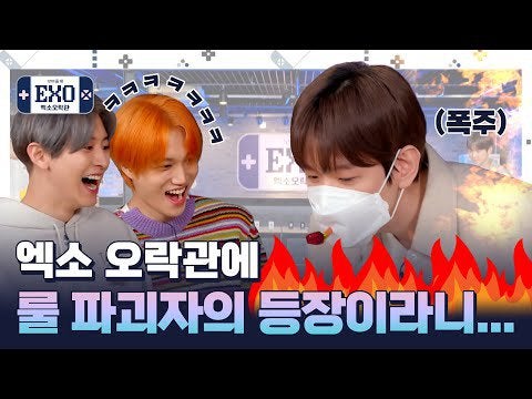 Exo Exo Arcade 2 Episode 3 The 2nd Round マスクパワーゲーム Eng Sub Tkhunt