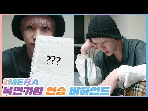 Weiキムドンハン 舞台裏の仮面歌手の王 Imeraエピソード56 Eng Sub Tkhunt