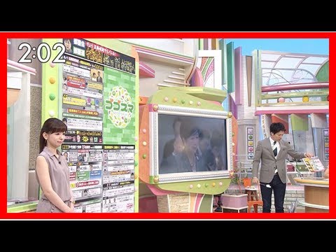 Aikokaitou | 皆藤愛子 ゴゴスマ~gogo!smile!~ (2017年06月05日放送 13枚)|今日の皆藤愛子さん