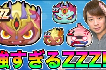 ぷにぷに攻略 Page 2 Of 3 Tkhunt ぷにぷに攻略 Page 2 Of 3 Tkhunt