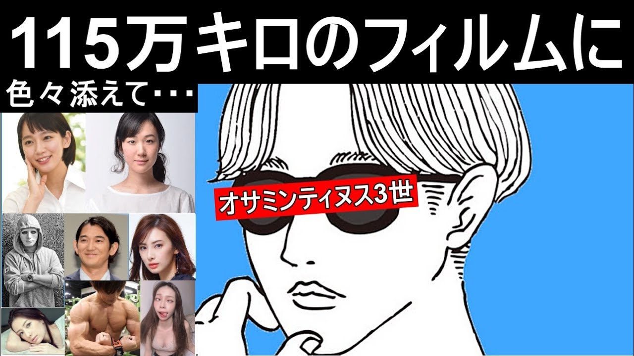 【キラキラ】吉岡里帆・黒木華・瑛太・北川景子・ぷろたん・ラファエル・呪術廻戦・ジョジョの奇妙な冒険・有吉マツコの怒り新党・その他