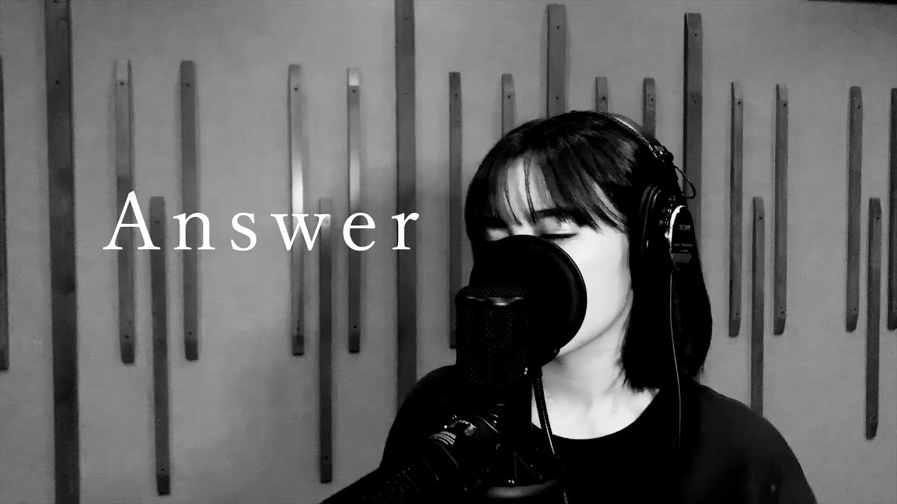 伶 『Answer』(カバー)