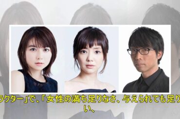 倉科カナ:乱歩モチーフ舞台で悪女に 朝ドラ以来のプレッシャー「おののいた」 – MANTANWEB(まんたんウェブ)