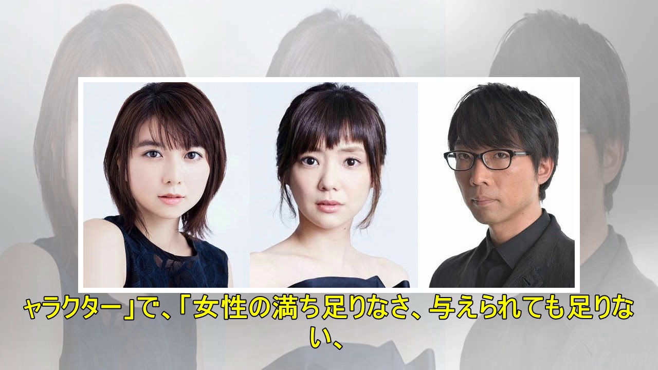 倉科カナ:乱歩モチーフ舞台で悪女に 朝ドラ以来のプレッシャー「おののいた」 – MANTANWEB(まんたんウェブ)