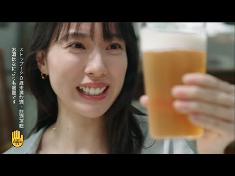 戸田恵梨香、小池栄子、石原さとみがコラボ「やっぱ金麦」篇