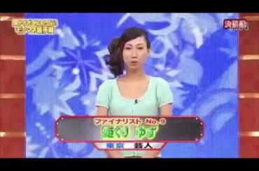 細かすぎて伝わらないモノマネ選手権 第17回 Tkhunt 細かすぎて伝わらないモノマネ選手権 第17回 Tkhunt