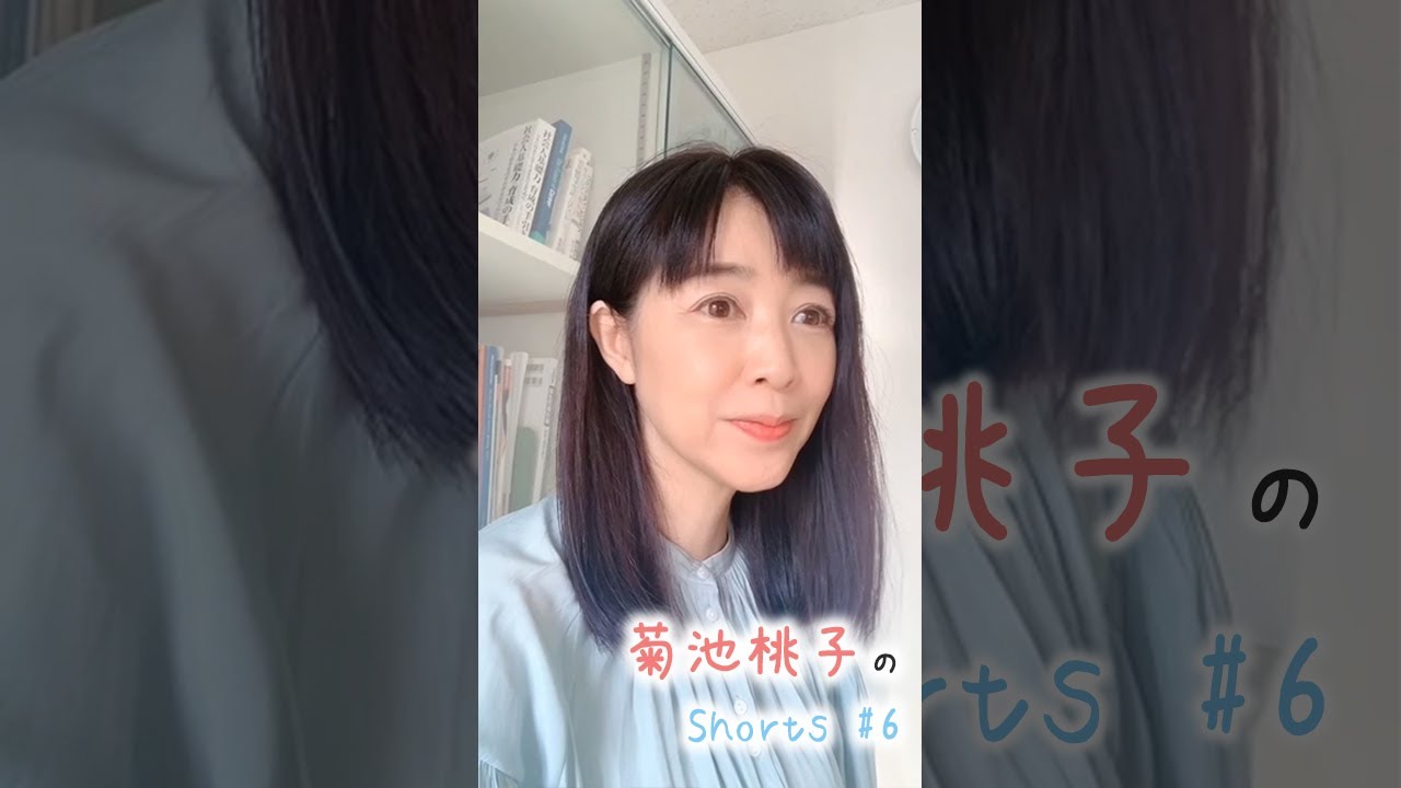 菊池桃子の驚愕シリーズ「教授」#Shorts
