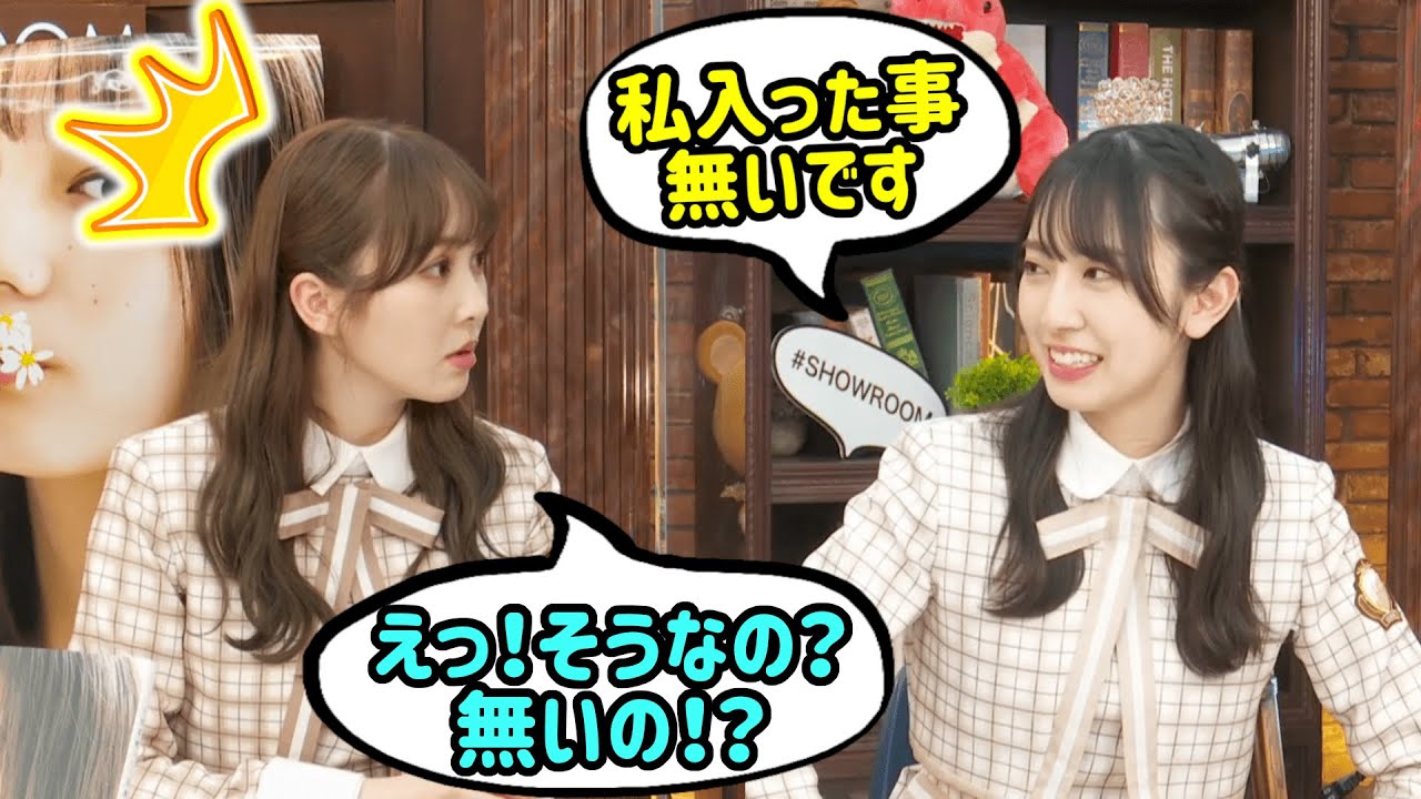 小坂菜緒の家に入って何をしたか語る加藤史帆と、まだ入ったことが無い金村美玖【文字起こし】日向坂46