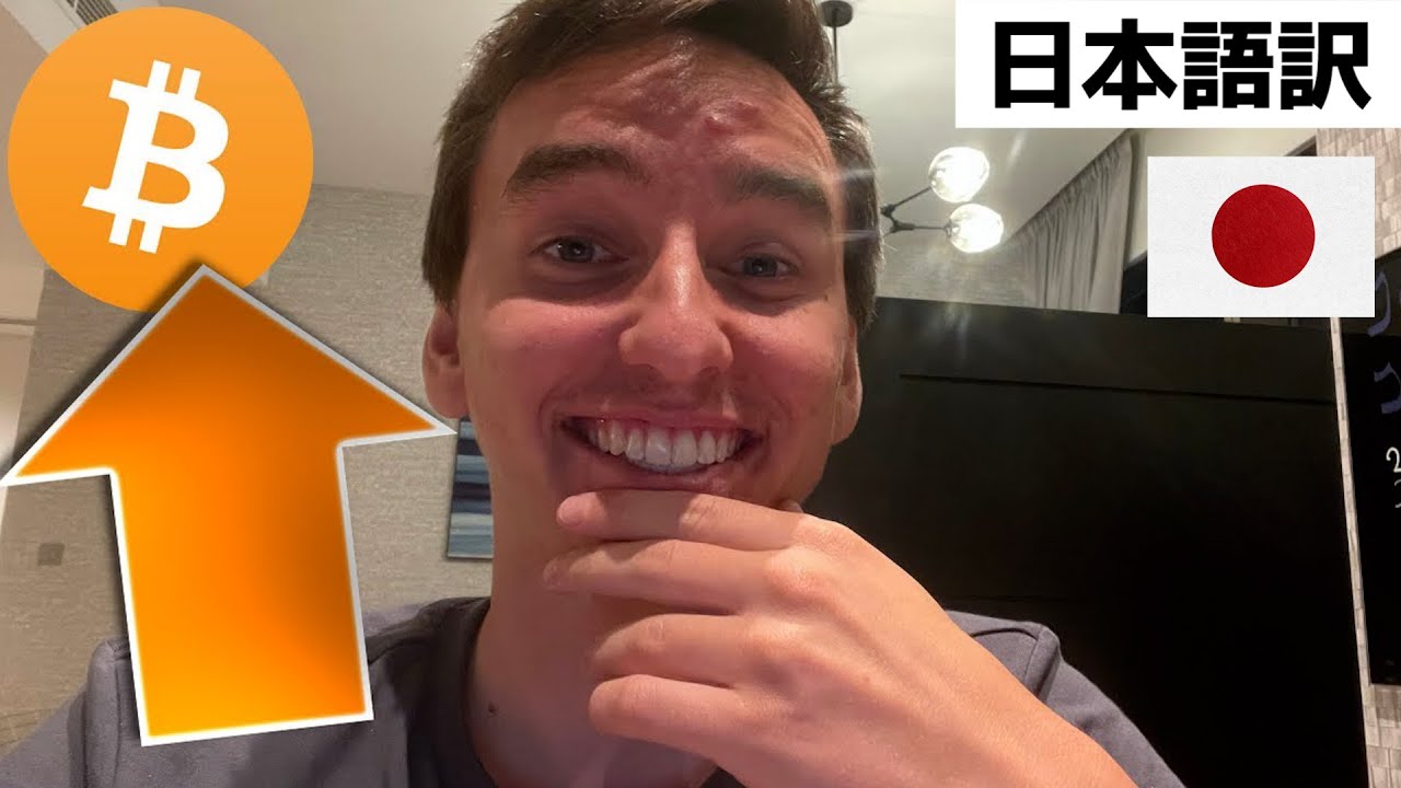 緊急!! ビットコインは数日以内に大きなレジスタンス付近での攻防が始まります!!!【最新の仮想通貨相場分析】