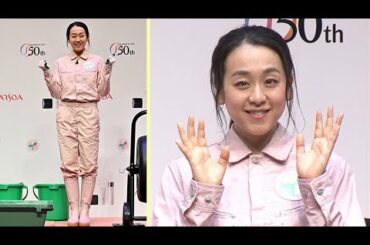浅田真央がピンクのつなぎ姿披露、20年後は「たぶん畑がベース」(イベント アルソア /浅田真央)