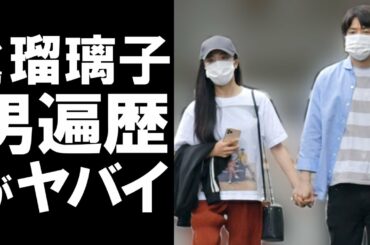 【衝撃】キングダム作者との破局が報じられた小島瑠璃子。「男は顔」と言う彼女の歴代彼氏に一同驚愕…