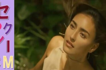 長谷川潤*セクシーcm☆その色気は太陽に愛されている!艶やか長い髪の彼女にハートを狙い撃ち!