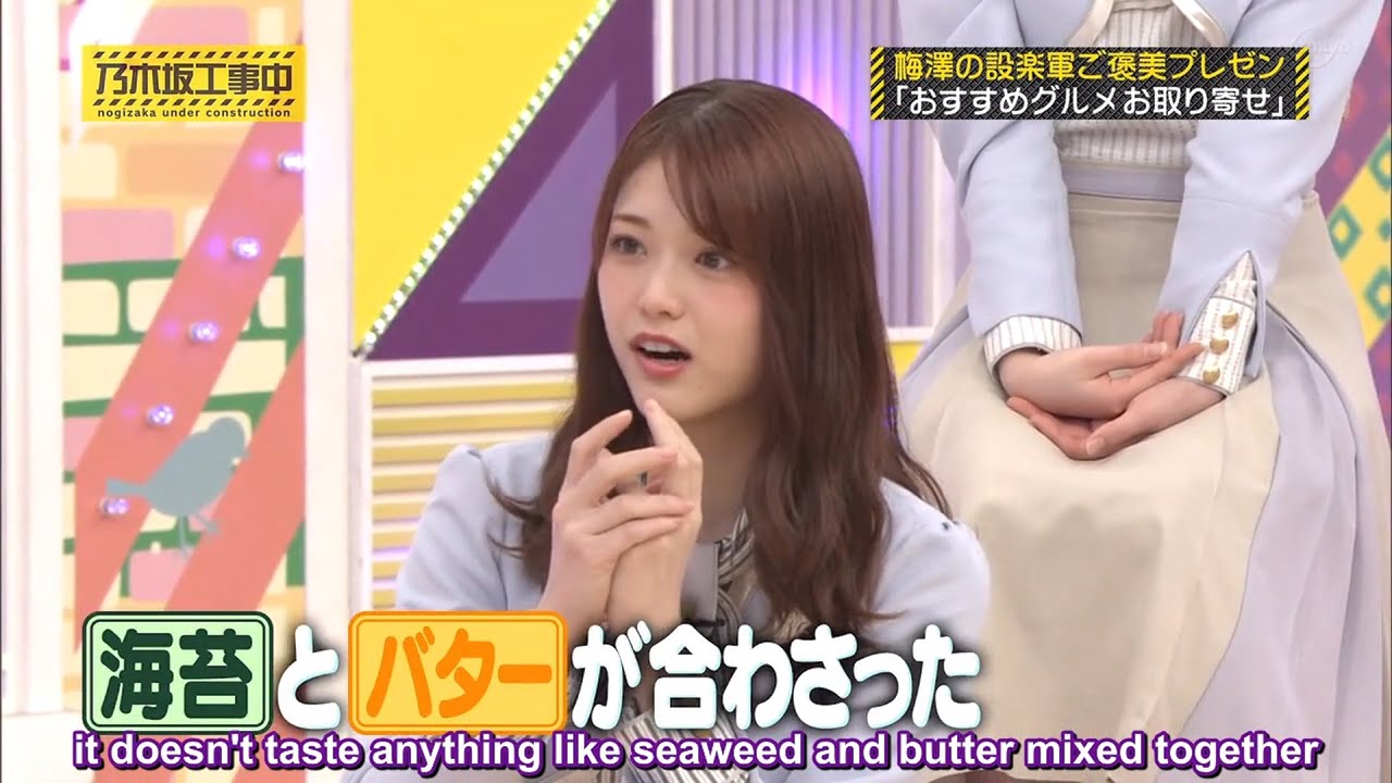 【乃木坂工事中】設楽軍のご褒美の使い道 / 齋藤飛鳥「マッサージ」乃木坂46!