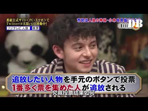 人狼 嘘つきは誰だ Village6 R 3964 Tkhunt