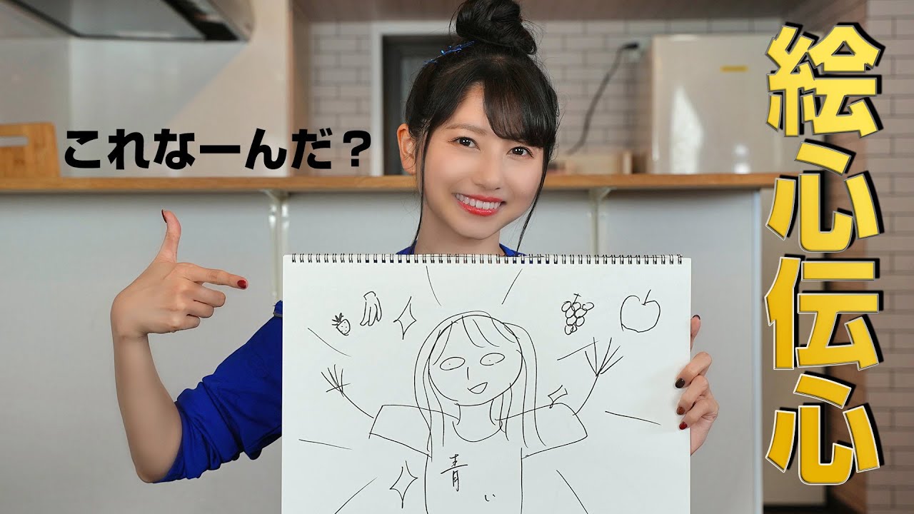 【絵心伝心】女神様への忠誠心テスト!