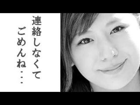【驚愕】西内まりや 行方不明で変わり果てた姿に? ファンは悲鳴!
