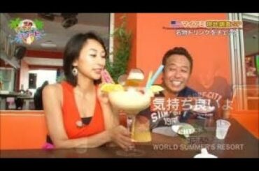 【画像】TBSで浅田舞が胸チラ祭り!挿入待ちエロ過ぎwww