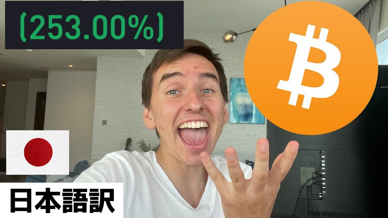 🚨最も重要なビットコインのブレイクアウト!!!!🚨【最新の仮想通貨相場分析】