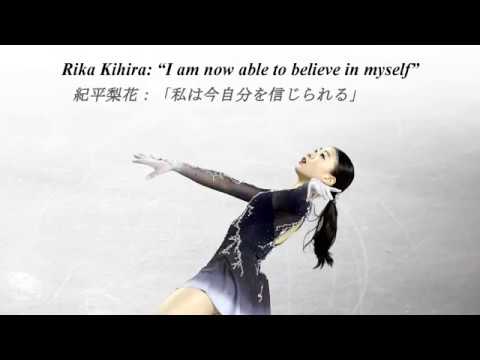 紀平梨花:私は今自分を信じられる(ISU Interviews 全訳)