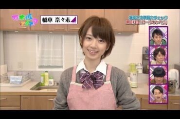 橋本奈々未 三木聡 Tkhunt 橋本奈々未 三木聡 Tkhunt
