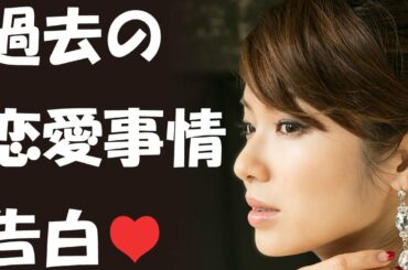 内山理名の過去の恋愛事情にファンの涙が止まらない
