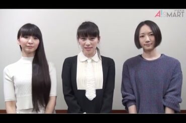 【アスマート】Perfume 6th Tour 「COSMIC EXPLORER」 グッズ