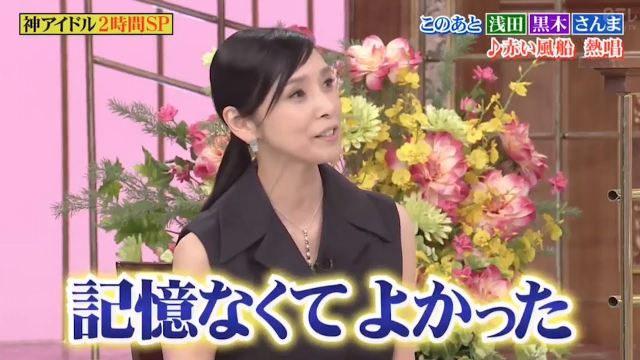 【行列】「黒木瞳」 🔈🔉🔊記憶なくてよかった