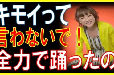 鈴木奈々 話題の餃子のCMが●●すぎてヤバイ(1弾、2弾とも動画あり)