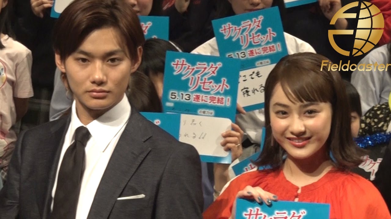 【Part1】野村周平と平祐奈にファン熱狂!映画「サクラダリセット 後編」公開直前イベント