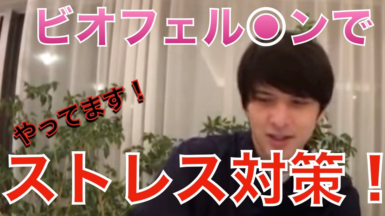 城田優の自白 実はこんな不安対策をしてます メンタリストdaigoの恋愛心理学動画 Tkhunt 城田優の自白 実はこんな不安対策をしてます メンタリストdaigoの恋愛心理学動画 Tkhunt