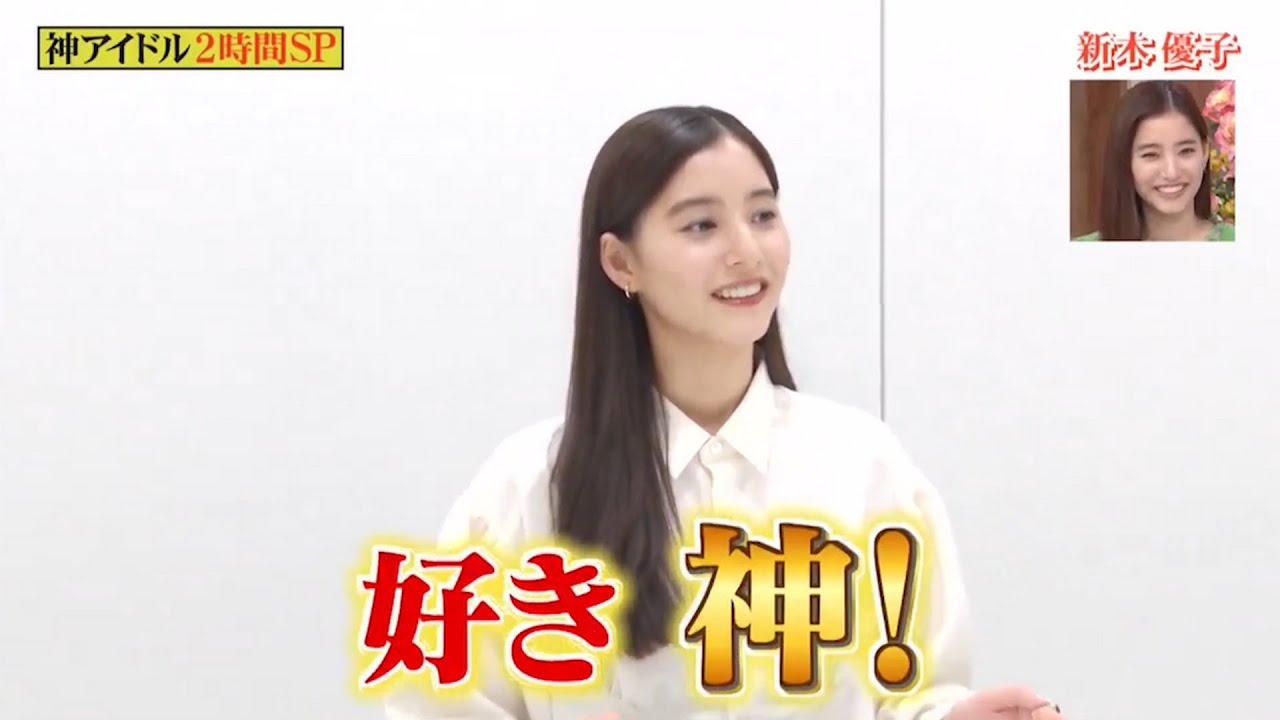 【行列】「新木優子」 🔈🔉🔊3日間中野サンプラザにいた一番長く愛してる好き神!