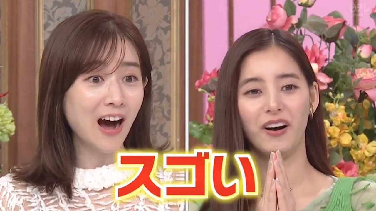 【行列】「田中 みな実🆚新木 優子」 🔈🔉🔊カツコよく感じた