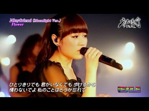 Flower/E-girls鷲尾伶菜 可愛すぎるお宝映像