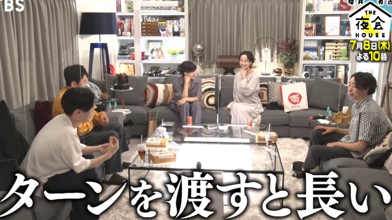 櫻井・有吉THE夜会 2021年7月8日 【二階堂ふみ&松井玲奈&重岡大毅&仲野太賀】LIVE