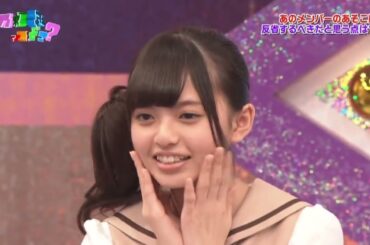 #秋元真夏 x #齋藤飛鳥 ラブラブペア VOL 2 乃木坂46