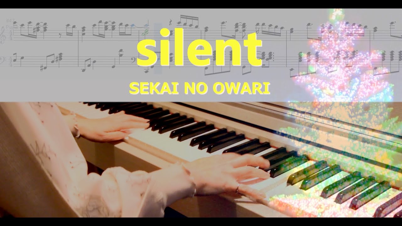 SEKAI NO OWARI silentこの恋あたためますか主題歌 ピアノ楽譜作って弾いてみました 「恋あた」主題歌