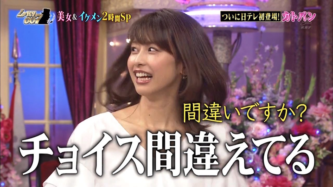 しゃべくり「加藤綾子~チョイス間違えてる」【上田晋也,原田泰造,名倉潤,堀内健,徳井義実,有田哲平,福田充徳】