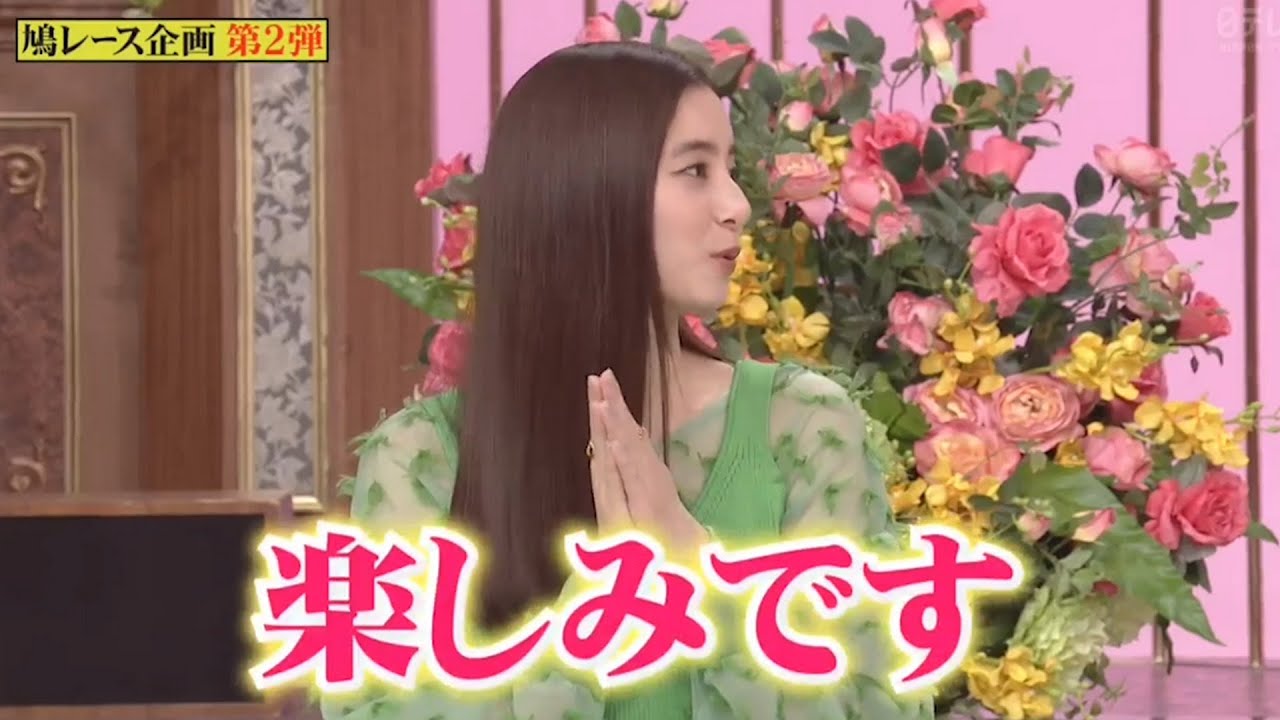 【行列】「新木優子」 🔈🔉🔊楽しみです💯