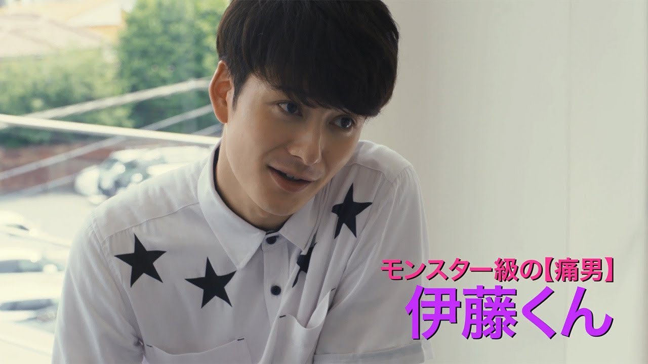 岡田将生&木村文乃W主演映画「伊藤くん A to E」のスポット映像公開