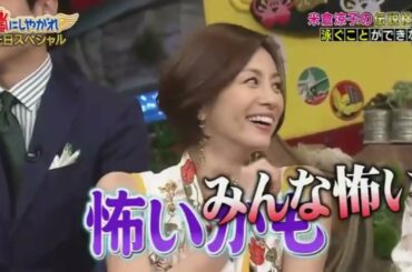 嵐 # 米倉涼子の大好物デテスマッチリベンジ全国1位の焼き肉 PART 01