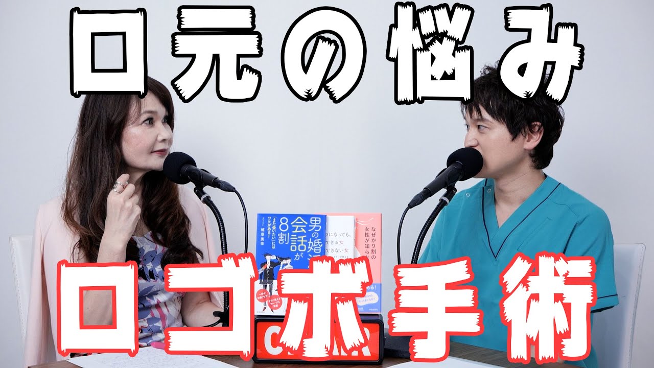 38歳女性『マスクを外すとガッカリされます。2年間マッチングアプリで婚活をしましたが、結婚できません。』