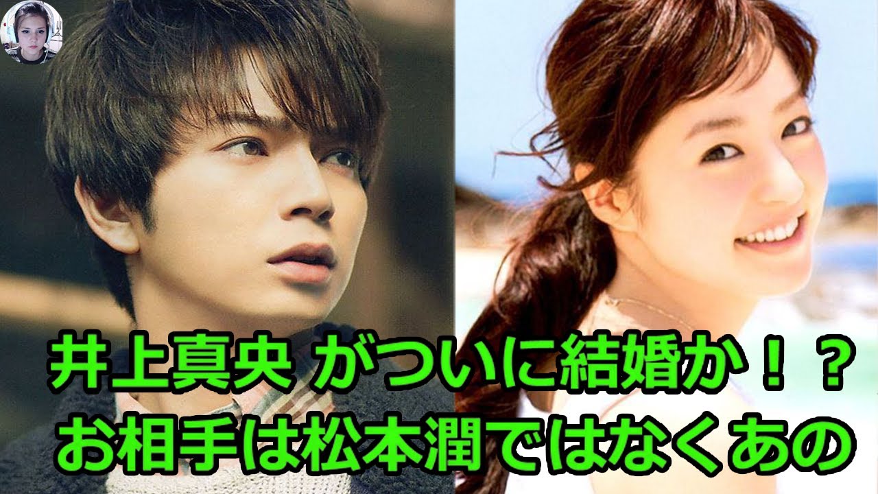 井上真央 がついに結婚か お相手は松本潤ではなくあの人気若手俳優かとジャニオタがざわつく事態に Tkhunt 井上真央 がついに結婚か お相手は松本潤ではなくあの人気若手俳優かとジャニオタがざわつく事態に Tkhunt