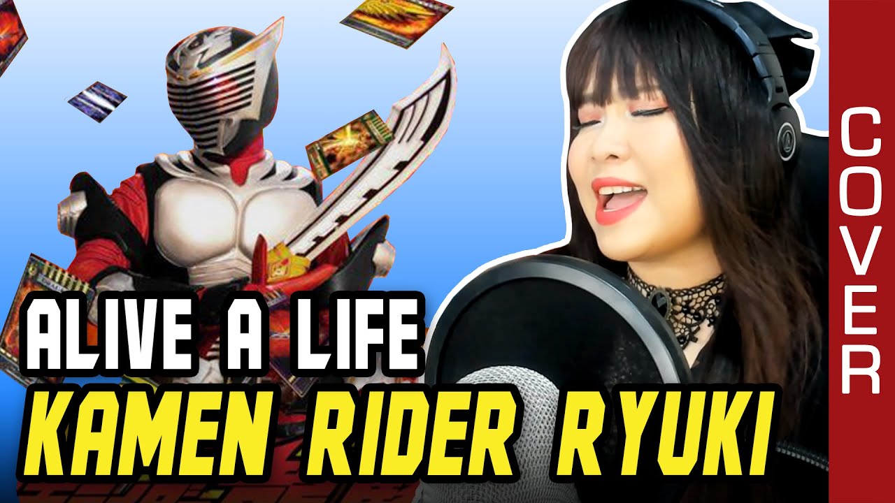 Kamen Rider Ryuki – 仮面ライダー龍騎 OP – Alive A life cover with lyrics