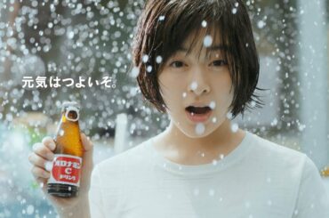 オロナミンC CM|「元気はつよいぞ。元気をきたえる夏」篇 15秒