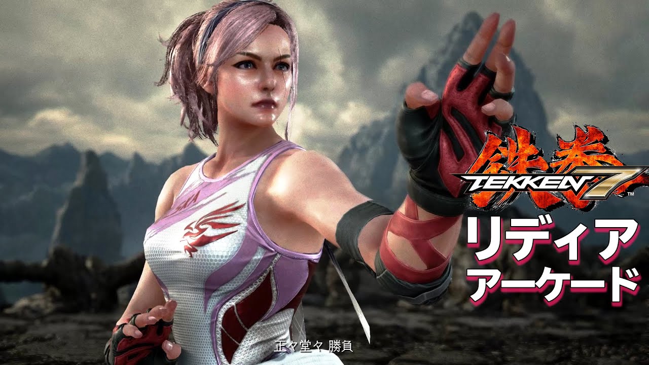 鉄拳7 「リディア」 アーケード難易度MAX 攻略レビュー ゲームプレイ 【Nokyo】