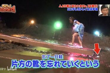 吉木りさ「シンデレラになりたいか!」🅷🅾🆃「うわっ!ダマされた大賞」